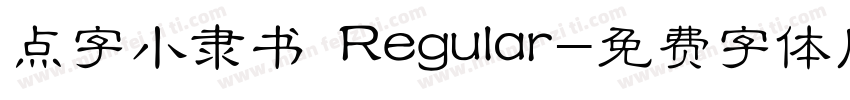点字小隶书 Regular字体转换